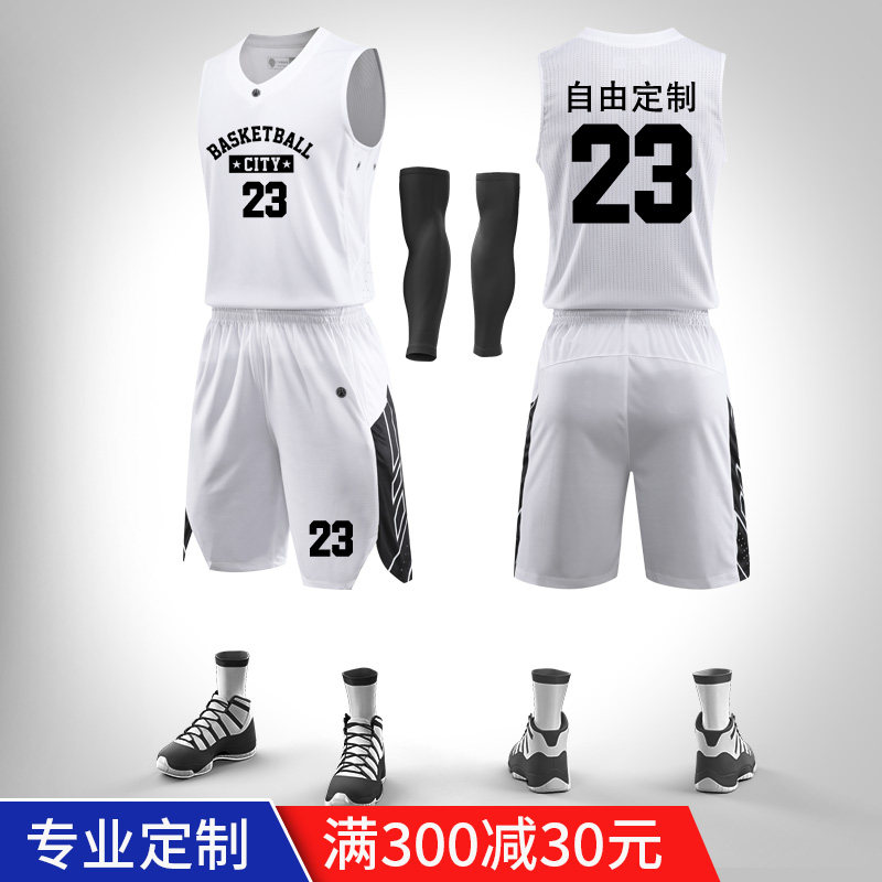 Basketball Suit Custom Suit Men's Student Competition Training New Basketball Clothes Team Uniform Women Speed Dry Vest Custom Pure Color