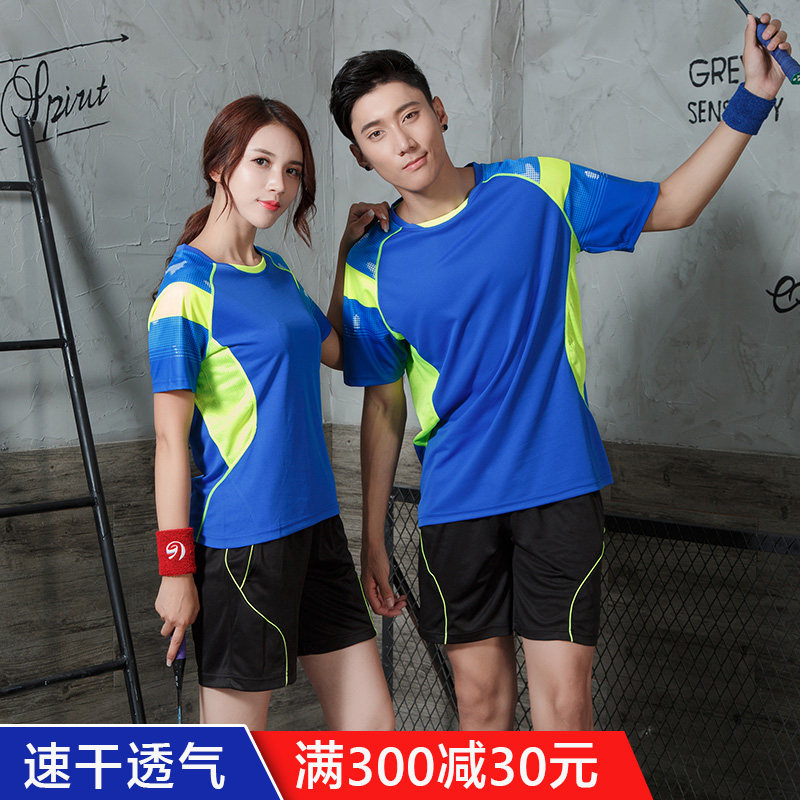 New badminton suit suit men's and women's new short-sleeved table tennis tennis suit quick-drying competition sports uniform customization