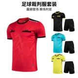 Футбольный комплект, футбольная форма для тренировок, делается под заказ, короткий рукав