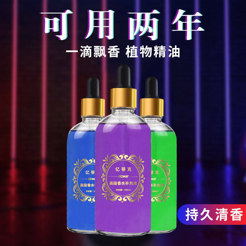 Automotive Perfume Supplement Hydraulic Vehicle with Essential Oil Vehicle Aromatic Perfume Perfume