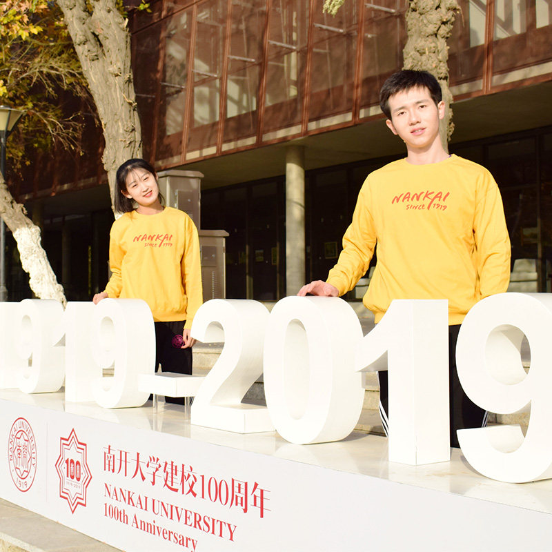 Centennial Nankai 1919 drop-shoulder round-neck sweater, the same style for men and women, two-color couples, ginger casual pullover