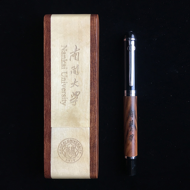 Acid branch black lacquer wood pen signature Nankai University engraving Baozhu pen Pear Pen Box New Product Suit