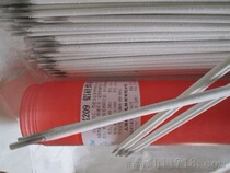 Aluminum welding rod welding machine with aluminum alloy welding rod L409L109 pure aluminum welding rod L209 aluminum silicon welding rod L309