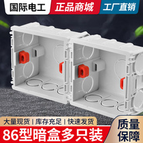 International electrician type 86 switch box wall concealed bottom box household hidden box socket box stainless steel nut junction box