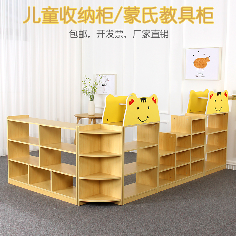 Kindergarten New Cabinet Multifunctional Book Shelf Toys to Include Mongol Children's Book Package Combined Area Corner