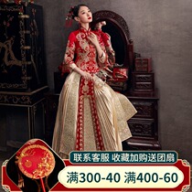 Golden Xiuhe dress 2021 new wedding bride Chinese wedding heavy industry wedding dress show kimono dragon and phoenix coat Xiuhe