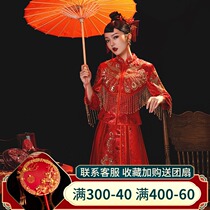 Xiuhe dress bride 2021 new female wedding Chinese wedding dress Wedding dress Dragon and phoenix coat wedding dress show kimono