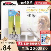 Japanese Dogman pet grooming scissors Teddy hair trimmer Dog barber tool thin scissors