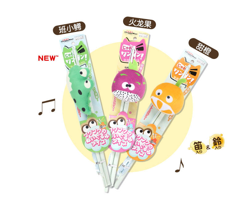Dog Stick_02.jpg