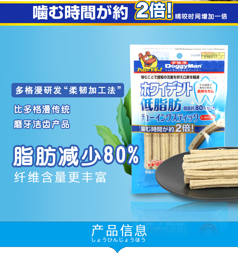 Thú cưng đa lưới khái niệm mới nhai da nhai kẹo cao su M số 7 gốc chó vừa và nhỏ ít béo sạch răng cắn chó ăn vặt thức ăn cho chó mang thai