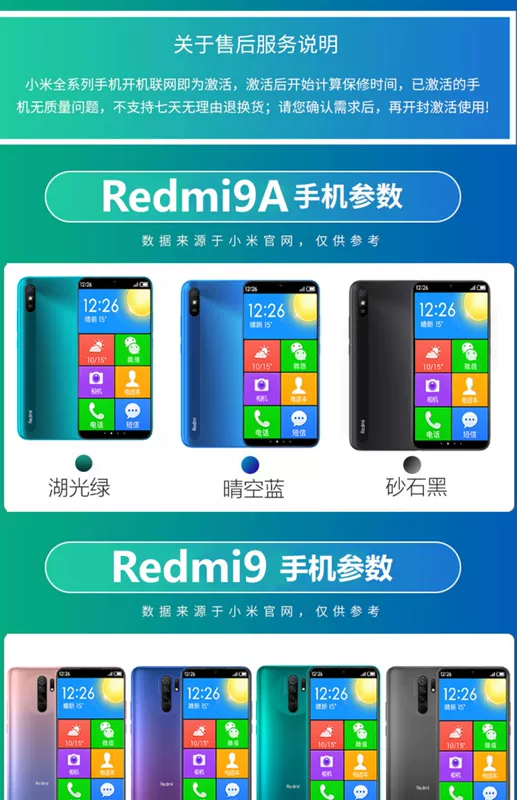 Sản phẩm mới Xiaomi / Xiaomi Redmi 9A điện thoại thông minh cho người già có 4G ký tự lớn và màn hình lớn cho người già có đài FM - Điện thoại di động