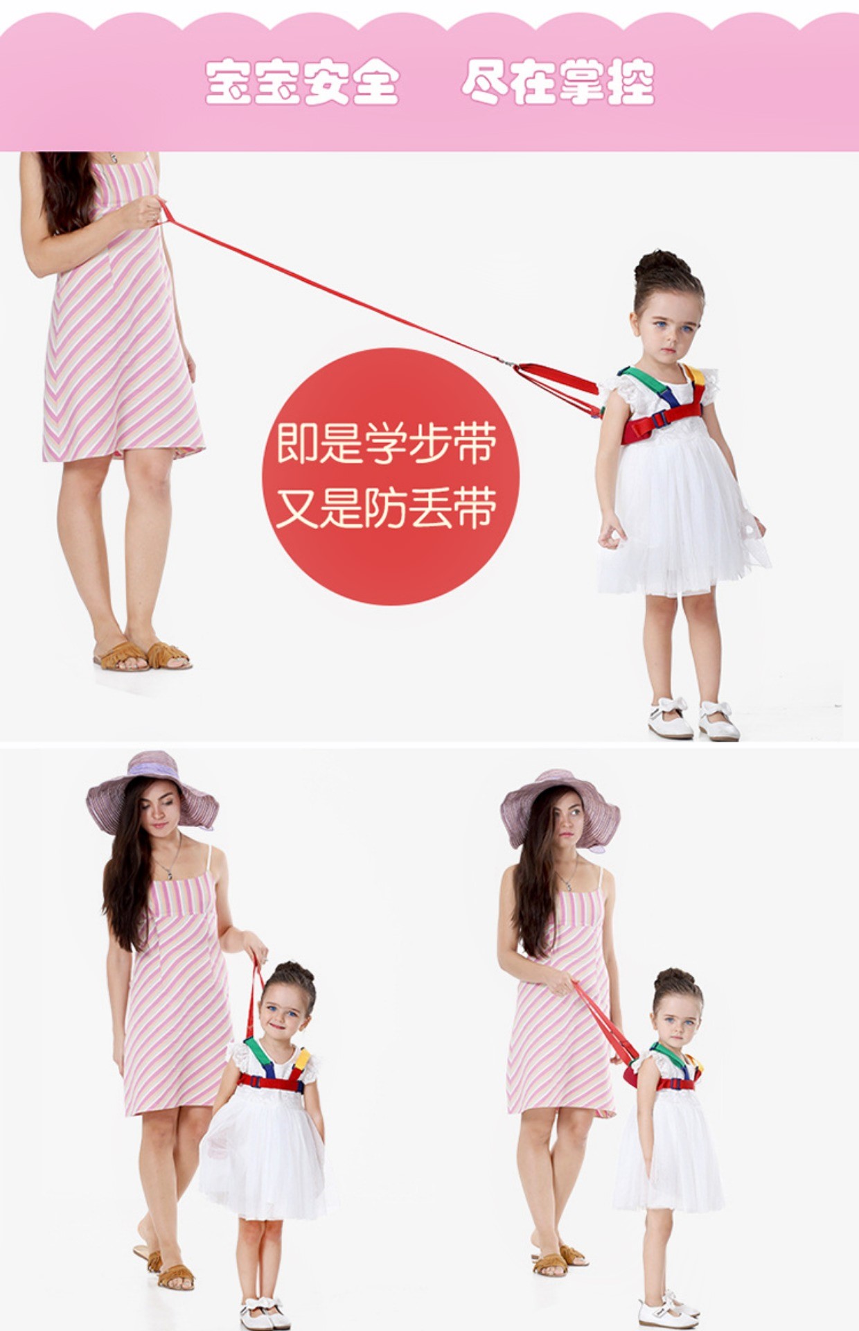 Dây đeo bảo vệ dây đai trẻ mới biết đi tay điều chỉnh dây kéo trẻ em dây đai chống mất đai an toàn chống rơi đơn giản - Dây đeo / Đi bộ Wings / Các vật dụng ngoài trời xe tập đi