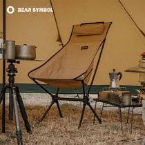 Sen Bo Xiong high back belt pillow outdoor camping barbecue self driving super light yellow folding aluminum alloy Japanese moon chair