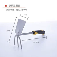 Желтая ручка двойная мотыга 6026