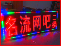Customized LED electronic light box Dew Point Light box light card LED Light brand advertising electronic light box flashing custom