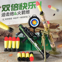 Childrens toy gun Mortar rocket rpg simulation WWII model missile launch vehicle 60 guns Grenade cannon