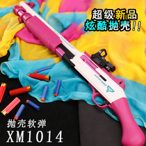 Benelli xm1014 projectile shell shell soft bullet gun toy chicken spray gun Xia bullet gun simulation suction cup macho powder