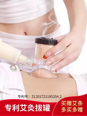 Moxibustion cupping device Bianstone warm moxibustion multi-function cupping Vacuum pumping cupping device thickened explosion-proof non-glass