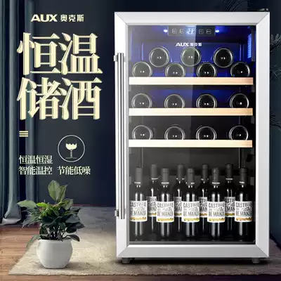 AUX ox JC-130 constant temperature wine cabinet tea refrigerator home living room ice bar small refrigerated display cabinet