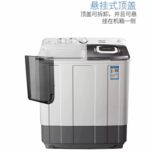 Дубы 6 кг большой способность полуавтоматическая стиральная машина домохозяйственная мини -двойная ствола двойное двойное волновое колесо Полуавтоматическое маленькое