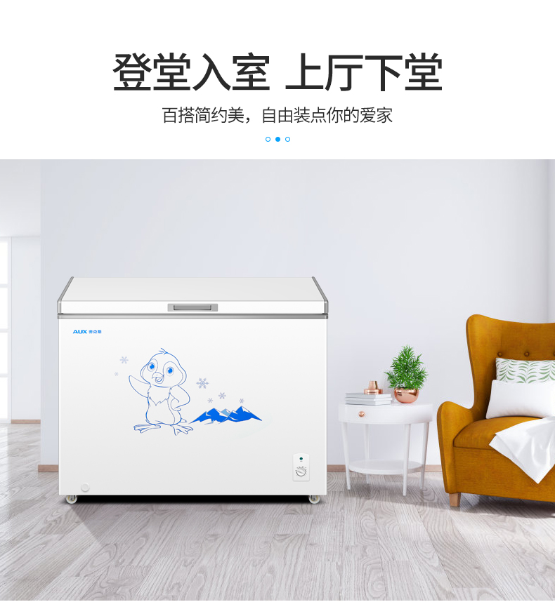 Tủ đông lạnh mạnh BC / BD-276 làm lạnh đông lạnh ngang nhà lạnh - Tủ đông tủ lạnh sanaky 2 ngăn