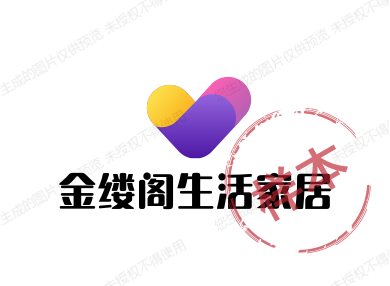 金缕阁生活家居