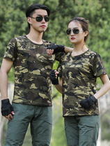 Summer pure cotton slim fit camouflavored short sleeve Tactical T-shirt male and female outdoor elastic body shirt body round collar workwear