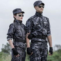 Camouflak Mens and Mens Black python Army Training Tactical Outdoor Live-action Cs Work Suit Camouflak Suit Camouflak Suit