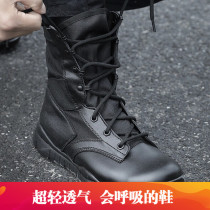 Shield groom ultralight mens combat boots Summer breathable climbing shoes Land combat boots High Help mountaineering shoes wear resistant spring and autumn black