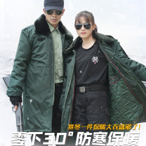 Shield Lang Winter Anti-cold Army Grand Clothing Mens Military Clothing Big Coat Women Rain Protection Guard Duty Long Thickened Cotton