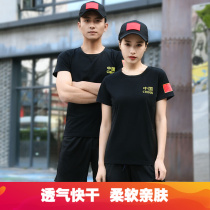 Shield Groom Short Sleeve Fitness Suit Pure Cotton T-shirt Neutral Round Collar Summer Loose Suit Military Training Shorts Training Suit