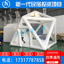 Outdoor Inflatable Tent House Net Red Transparent Star Tent Camp Holiday House Homestay Restaurant Tent Hotel