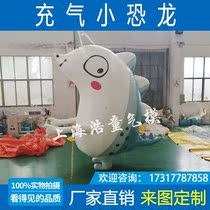 Customized large inflatable dinosaur Air model inflatable simulation animal cartoon high-end pvc mall Meichen model customized