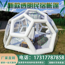 Outdoor hotel-style star tent Net red homestay tent restaurant scenic area inflatable transparent bubble House camp tent