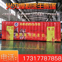 Fire simulation fire escape tent fire propaganda drill House inflatable smoke flue escape experience House