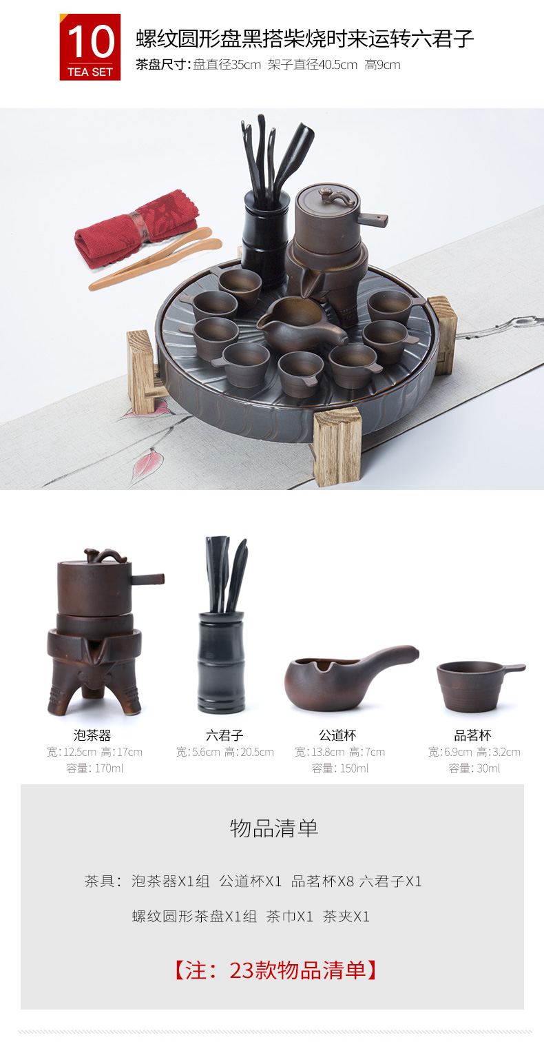 Ronkin ceramic tea tray was home lazy people ultimately responds tea tea sets creative kunfu tea of a complete set of automatic teapot