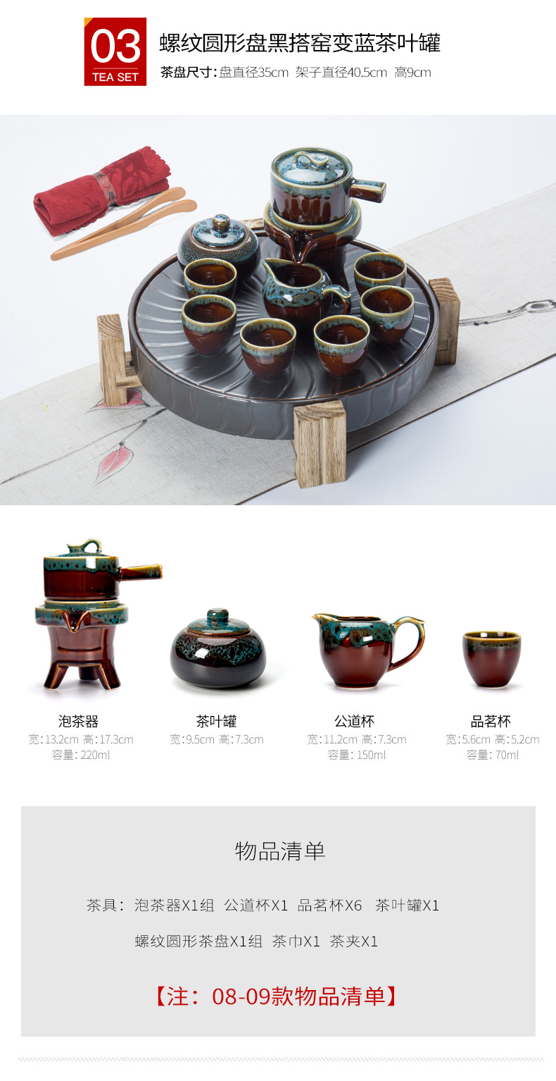 Ronkin ceramic tea tray was home lazy people ultimately responds tea tea sets creative kunfu tea of a complete set of automatic teapot