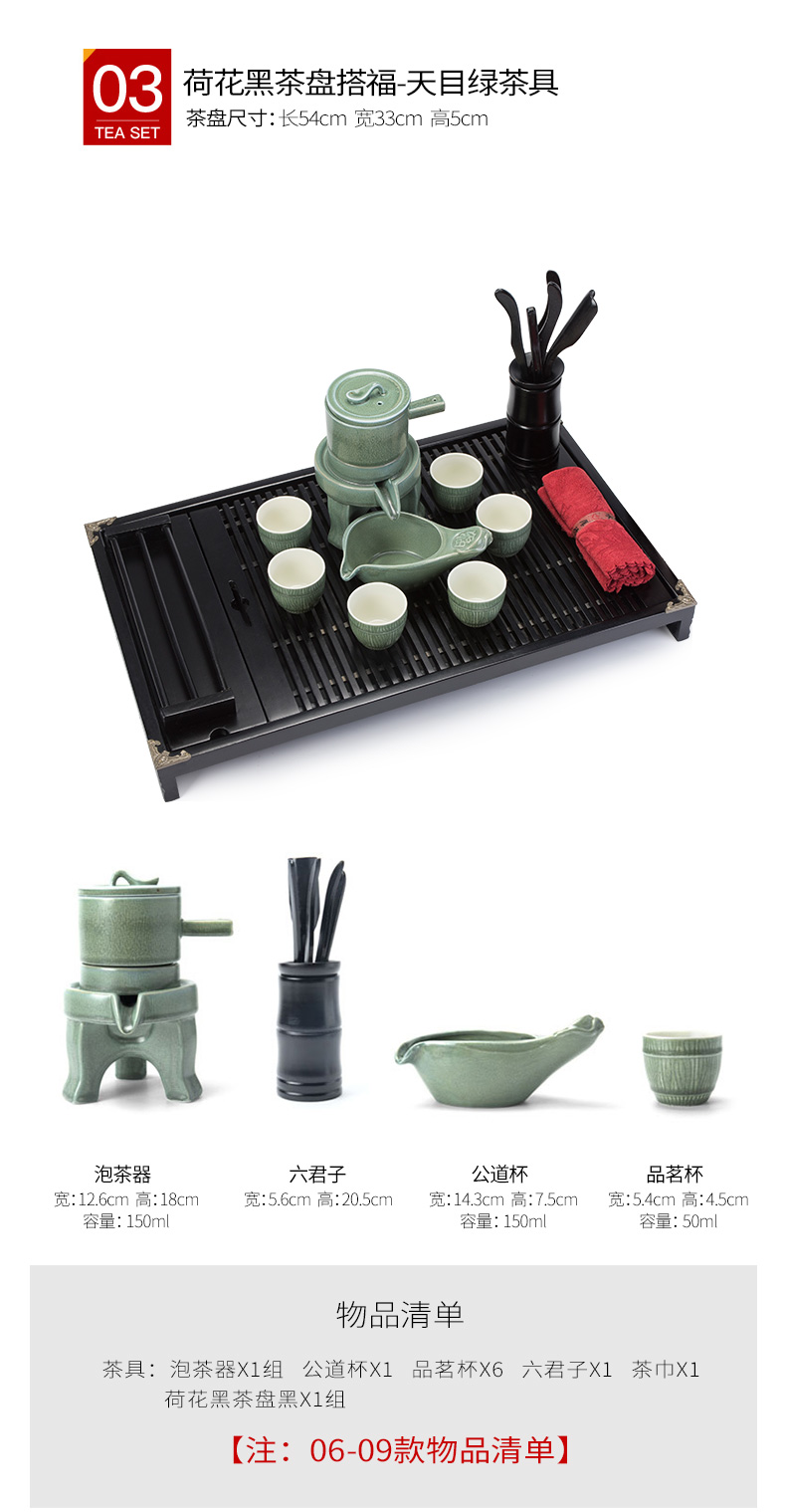 Ronkin lazy automatic tea set suit creative household solid wood contracted kunfu tea table ceramic teapot tea