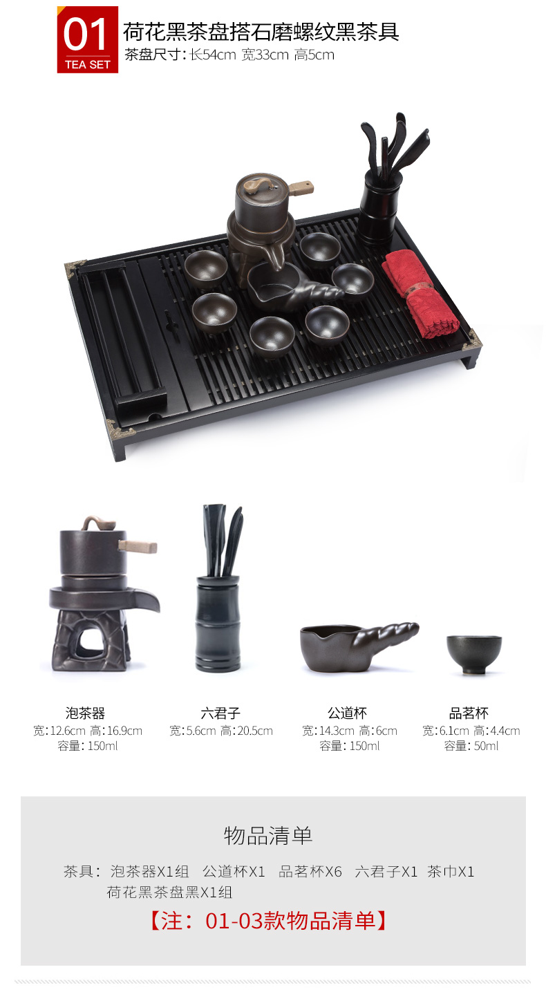 Ronkin lazy automatic tea set suit creative household solid wood contracted kunfu tea table ceramic teapot tea