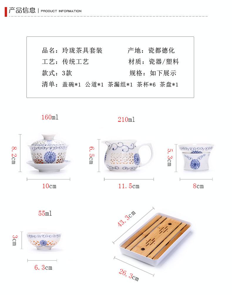 Ronkin hollow out exquisite kung fu tea set ceramic plastic saucer tea table of a complete set of simple little tea tray package