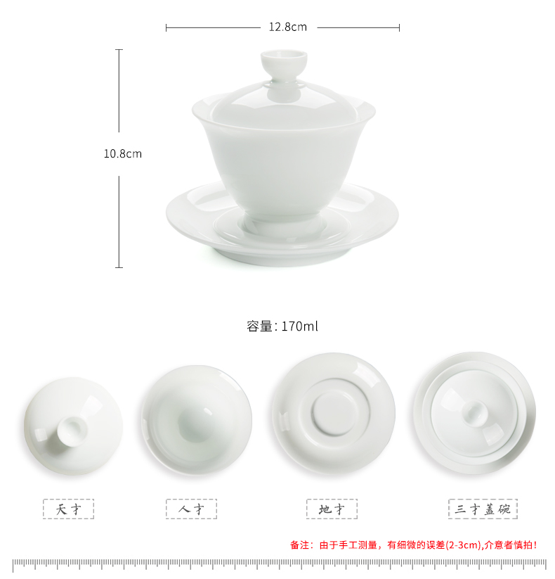 Ronkin tea with parts to use dehua white porcelain tea only three tureen ceramic cups new one bowl is large