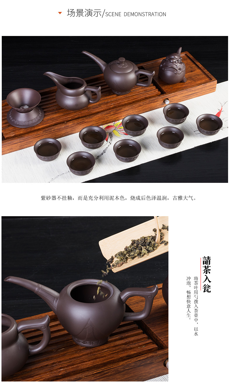 Ronkin violet arenaceous kung fu tea set of household ceramic purple clay teapot cup six Chinese style restoring ancient ways, making tea