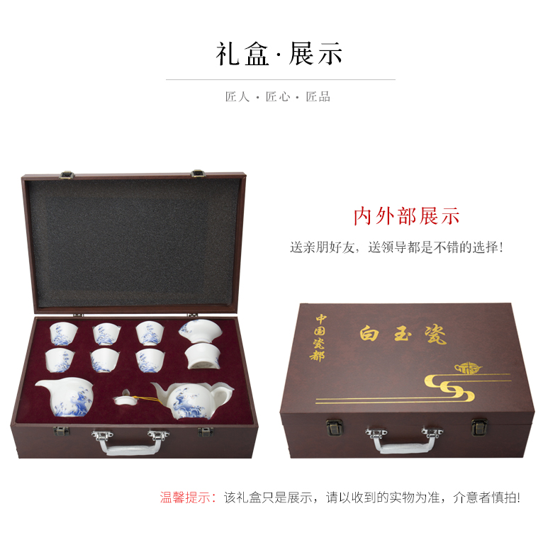 Ronkin dehua white porcelain tea kungfu tea set of household ceramic tea jade porcelain cups of a complete set of the teapot