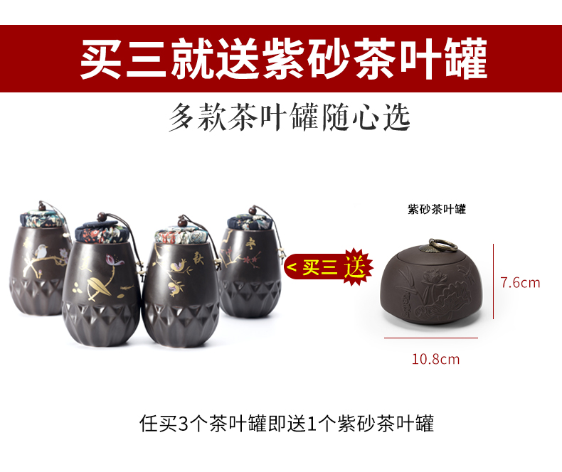 Ronkin small general seal pot kung fu tea caddy fixings ceramic household storage tanks tieguanyin packing box