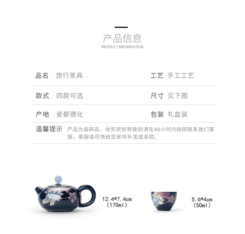 Ronkin modern simple small tea ground exchanger with the ceramics portable teapot teacup tea set the whole trip