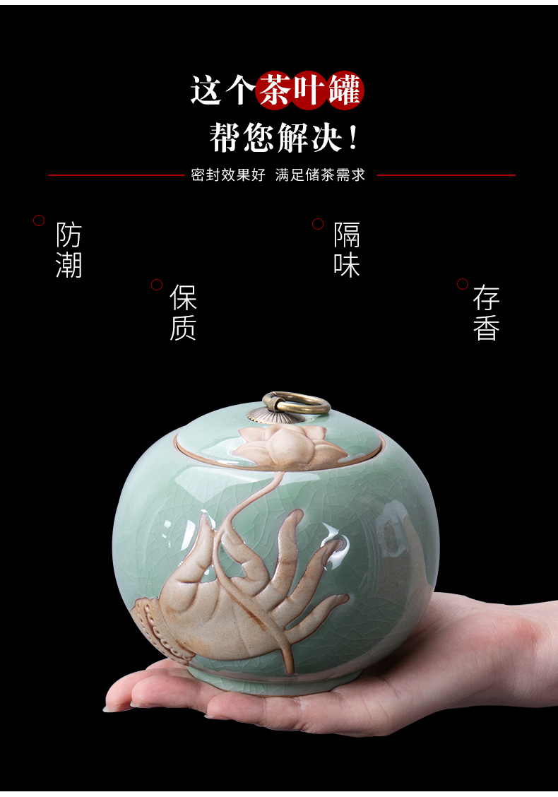 Ronkin elder brother up caddy fixings longquan celadon seal storage ceramic jar, kung fu tea set with parts