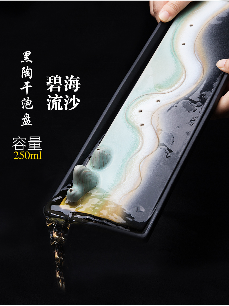 Ronkin coarse TaoGan creative mercifully plate of kung fu tea tray cups suit small blue sea quicksand tray tea accessories