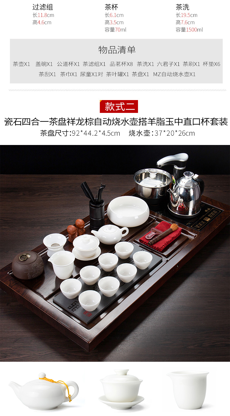 Ronkin solid wood tea tray automatic one kung fu tea set suit household stone tray tea tea tea table