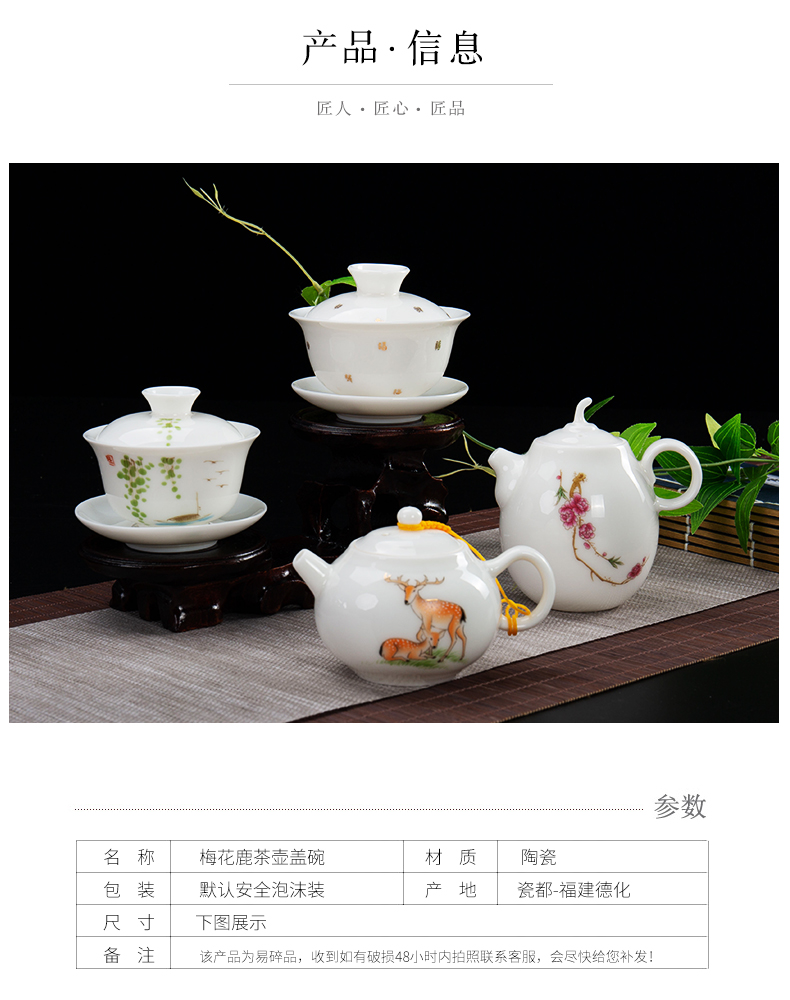 Ronkin household white porcelain teapot tea with parts make tea ware ceramic bowl tea tureen single three