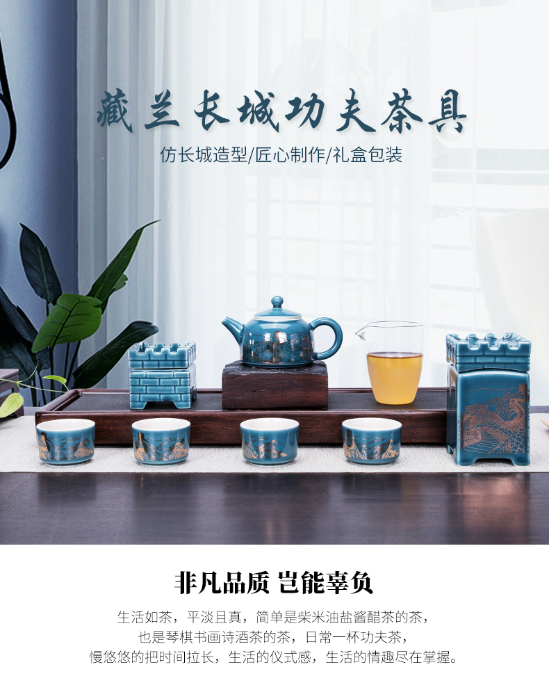 Ronkin kung fu tea set gift boxes of a complete set of household contracted ceramic tea set kung fu tea cups